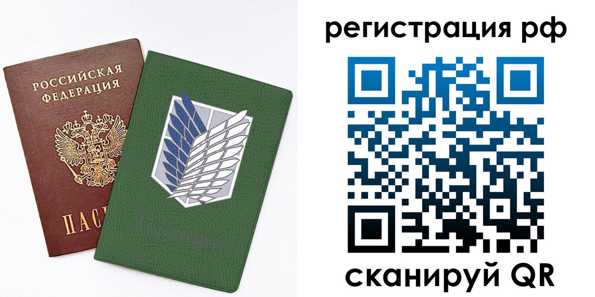 временная прописка в Нытве