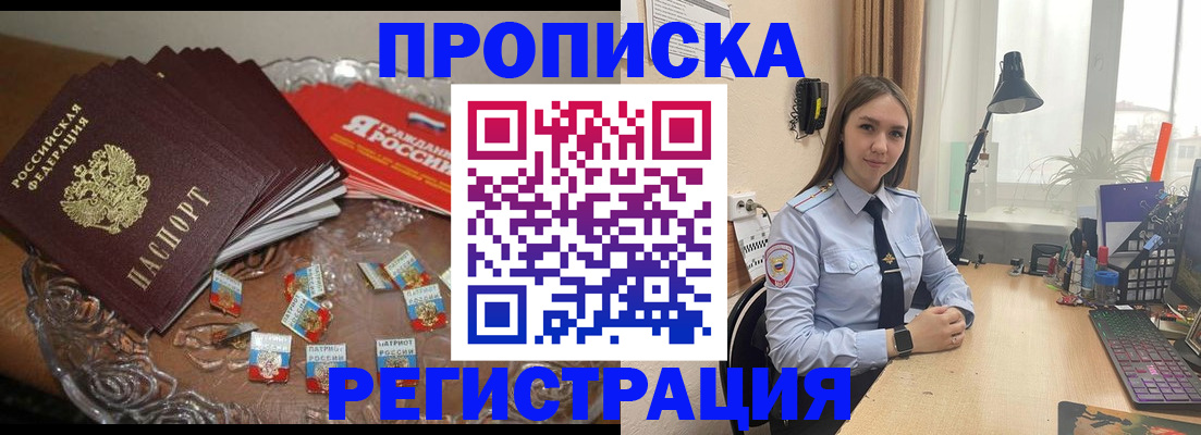 регистрация для школы в Нытве